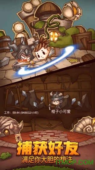 世上真有诺亚方舟吗