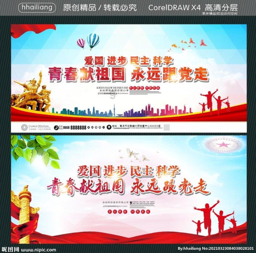 你看好破镜重圆的感情吗？游戏画面