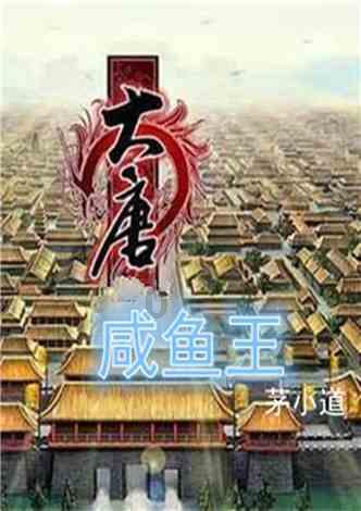 波斯王子2